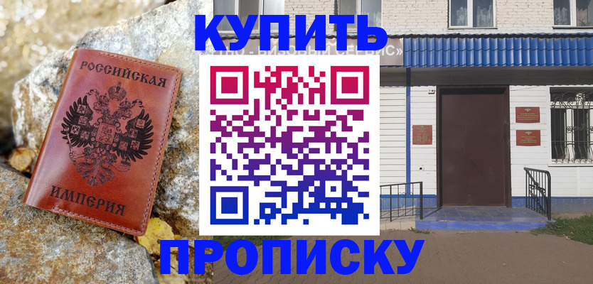 временная регистрация 2025 в Гаврилов-Яме