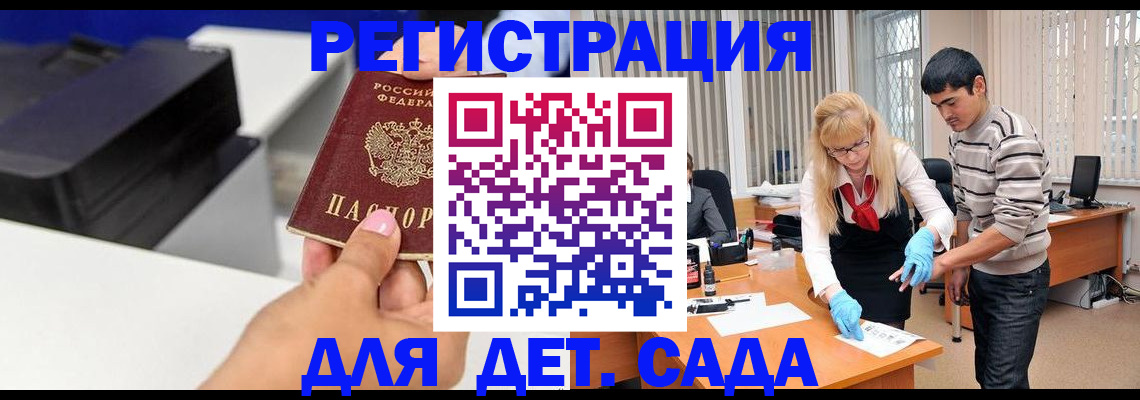 форма 3 в Гаврилов-Яме