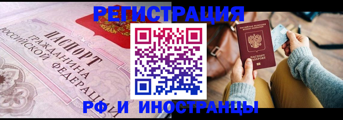 регистрация для дет. сада в Гаврилов-Яме