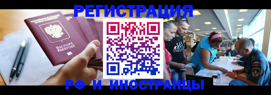 временная регистрация адрес в Гаврилов-Яме